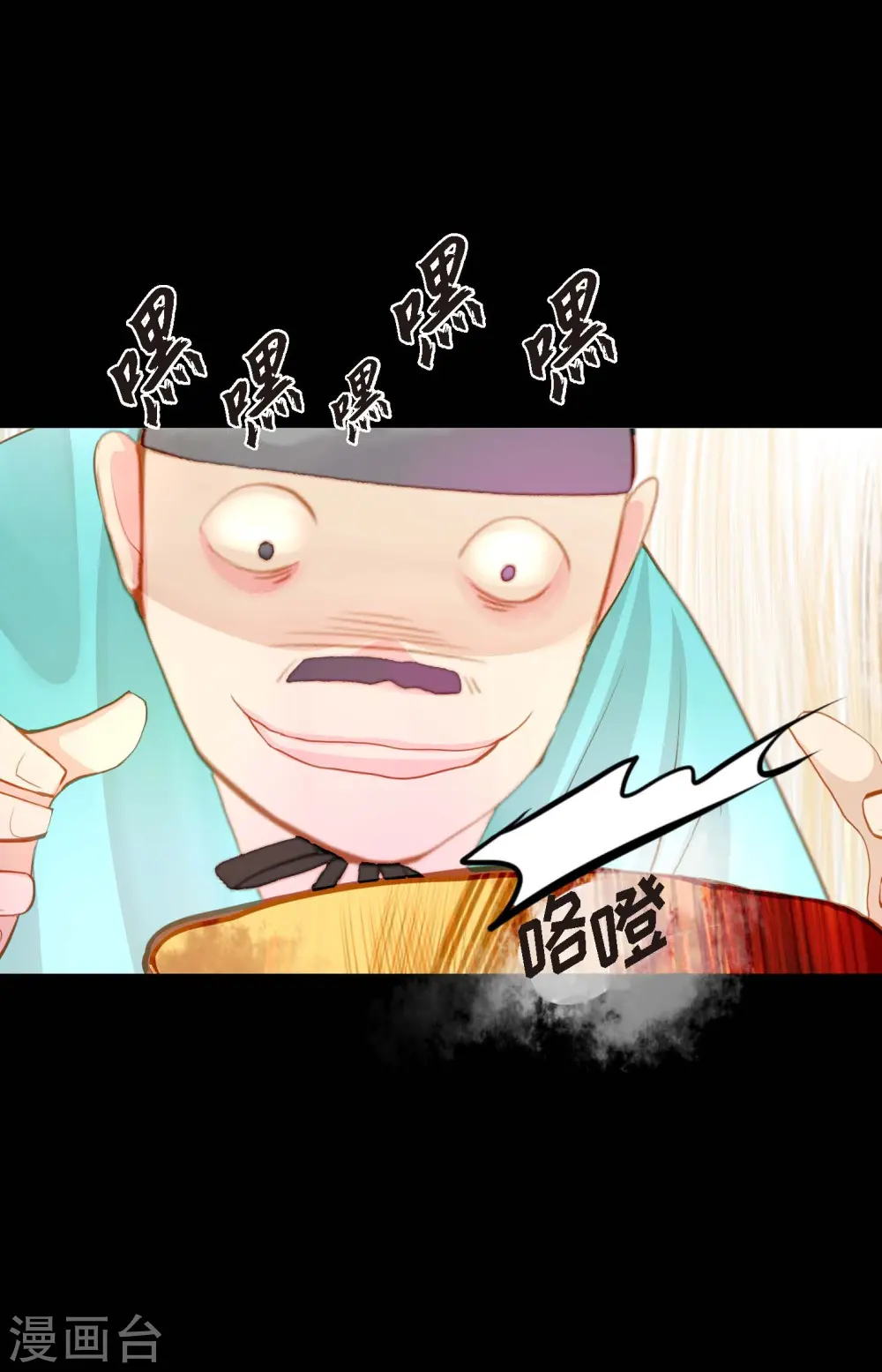 第7话 奇迹之坛21