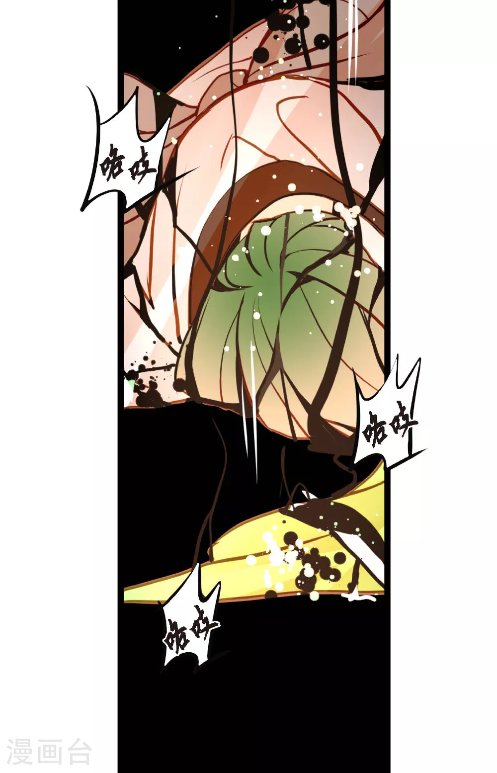 第104话 你为何碍手碍脚！18