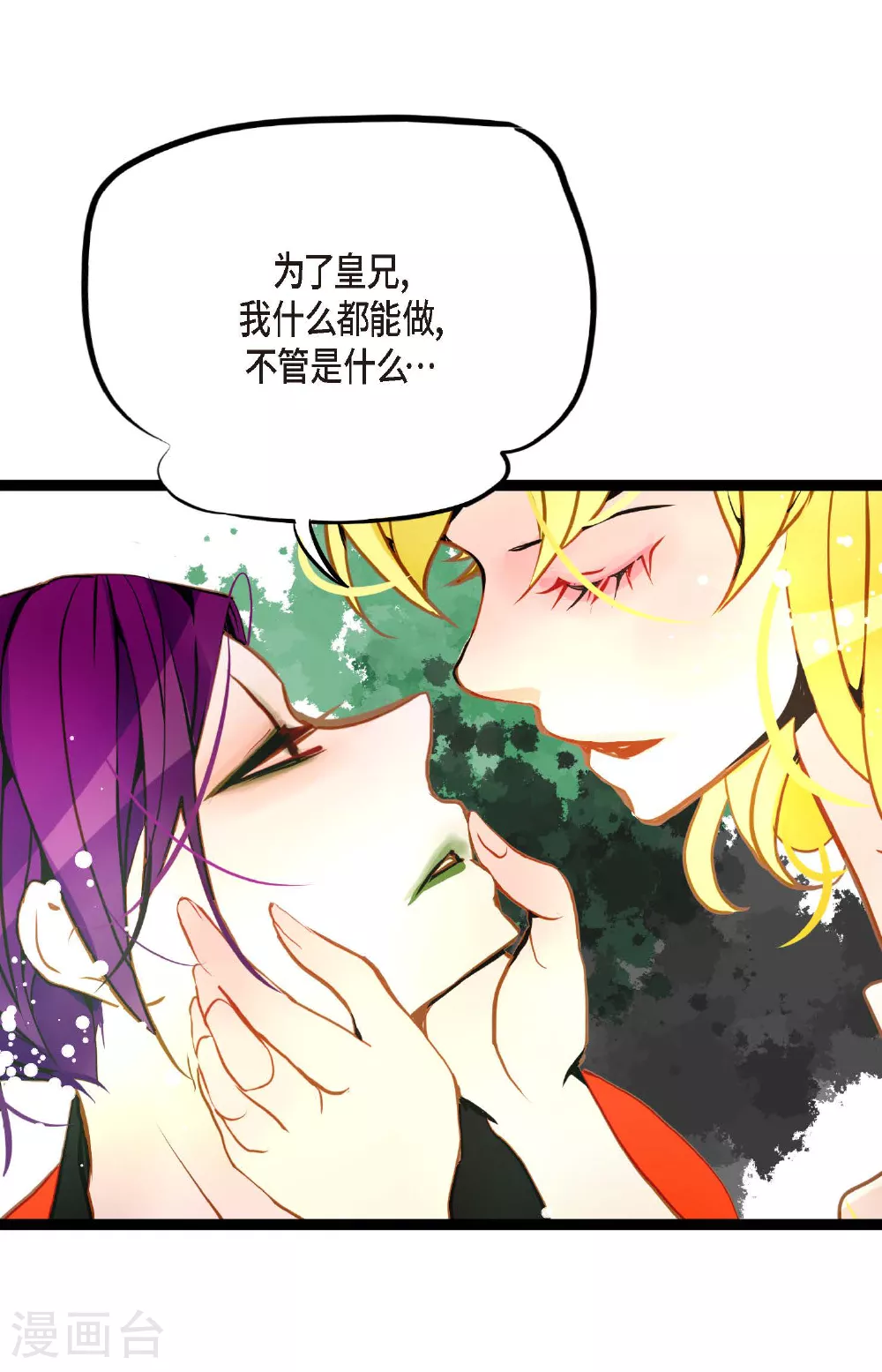第103话 这里好不舒服18