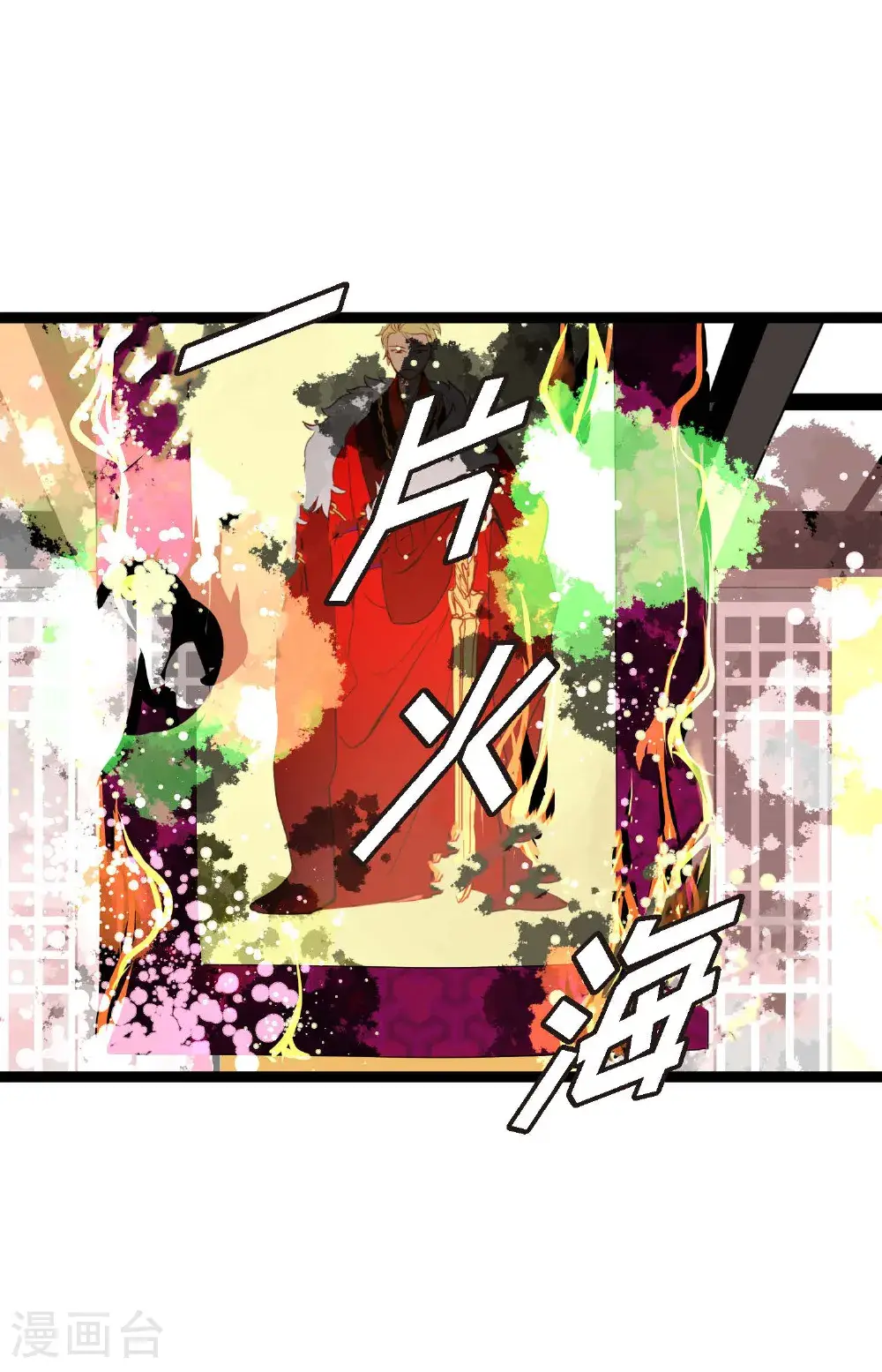 第119话 我比你更优秀34