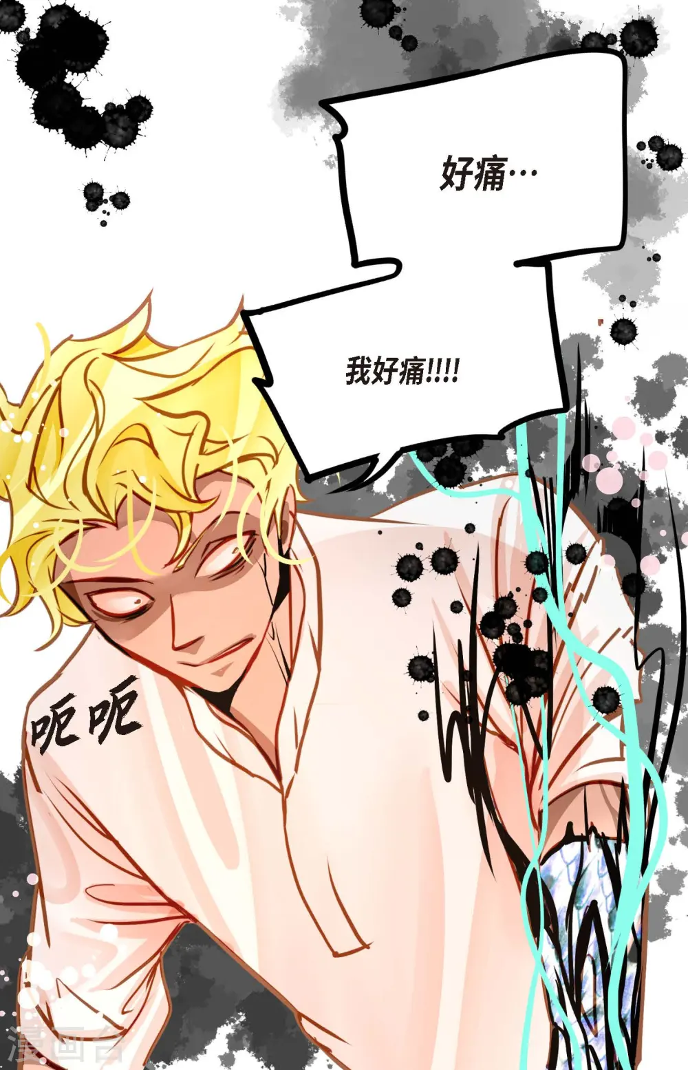 第69话 吓我一跳!36