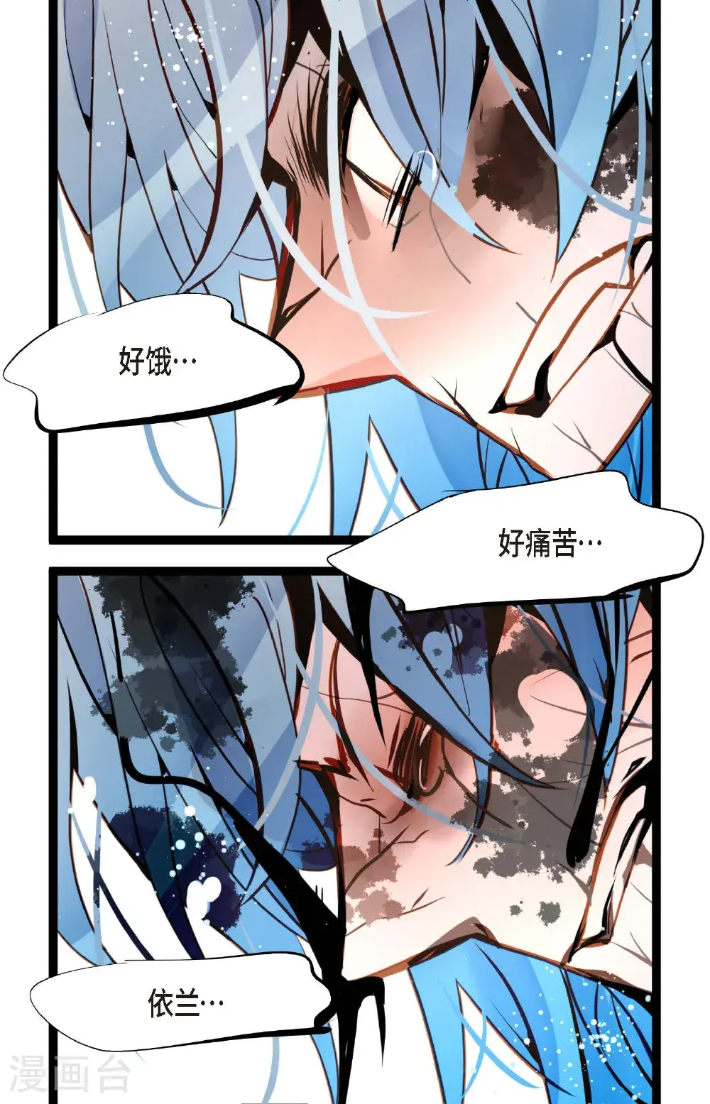 第117话 我要跟你一决死战！32