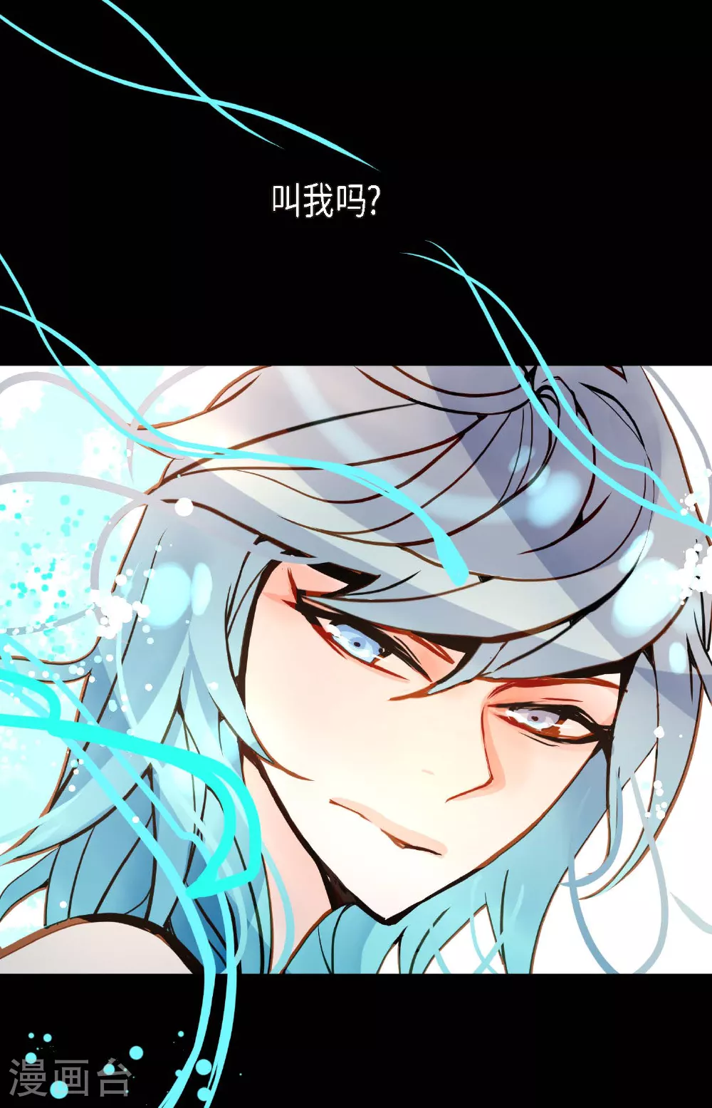 第83话 该如何面对才是重中之重22