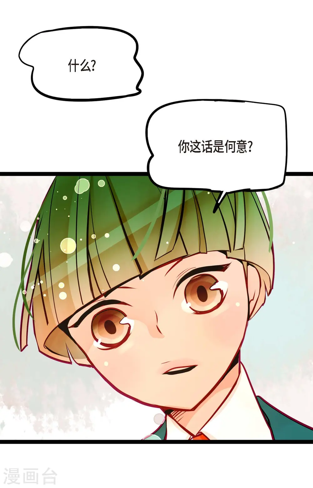 第62话 丝绸价格17