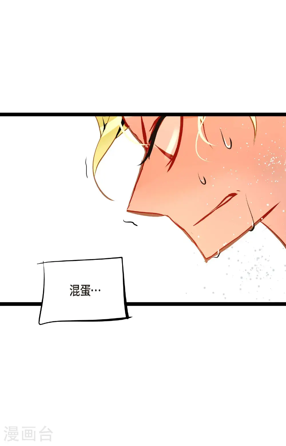 第117话 我要跟你一决死战！12