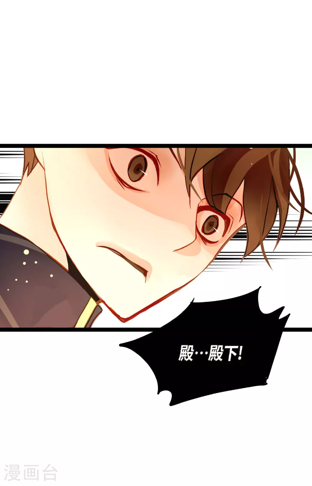 第103话 这里好不舒服21