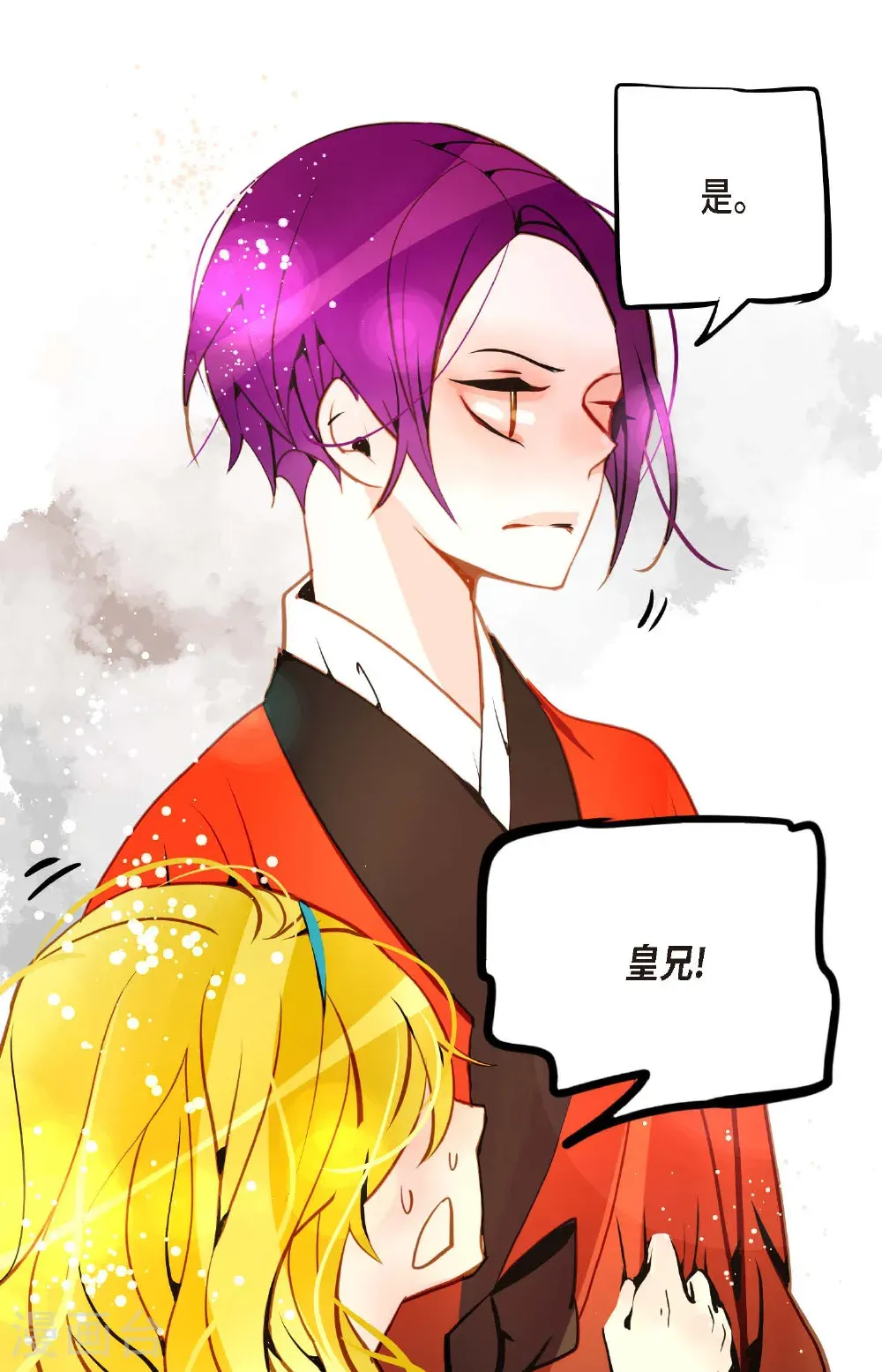 第125话 我能和她一起死也就无憾8