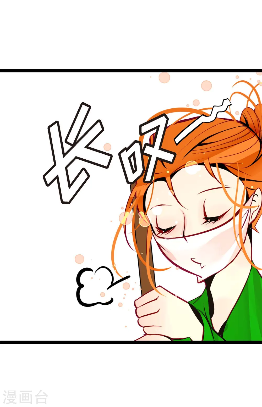 第55话 我不会背叛你的26