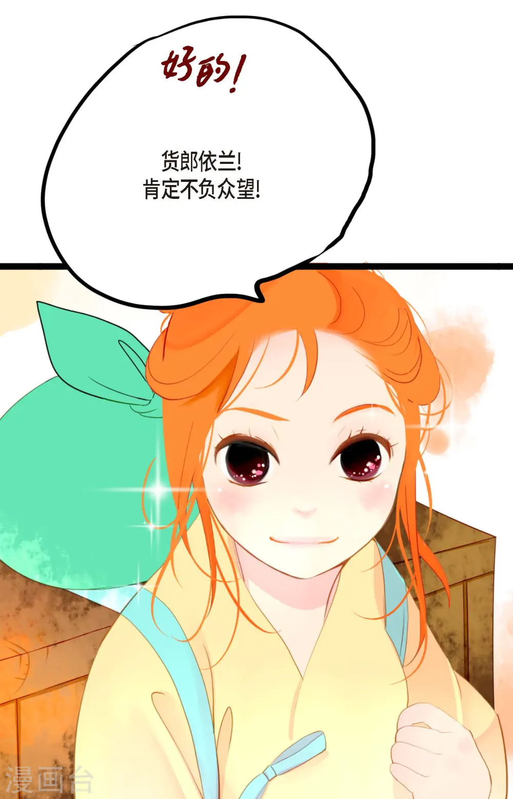 第1话 今天真走运7