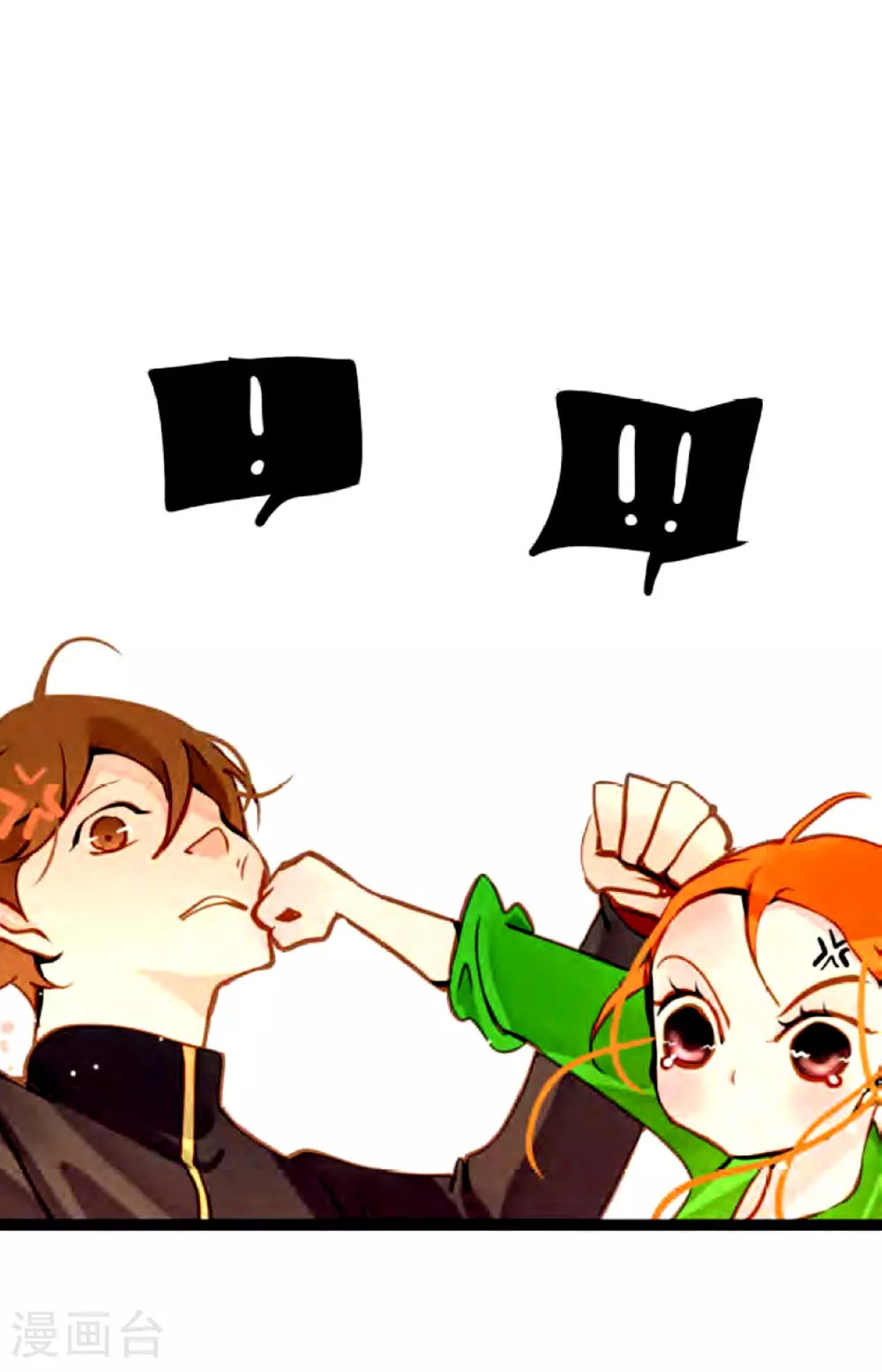 第91话 终于成了个平凡的人了17