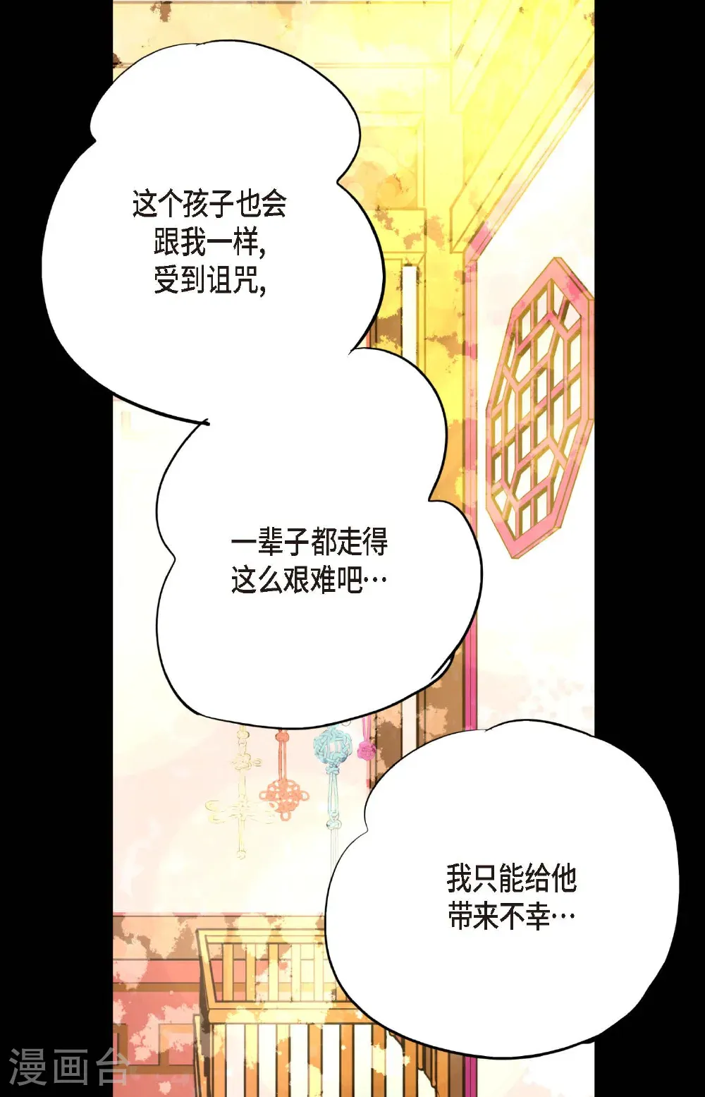 第123话 我会为你报仇的15