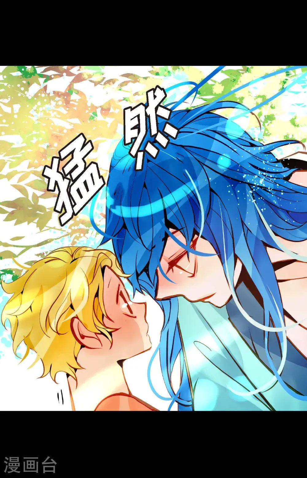 第116话 守护神12