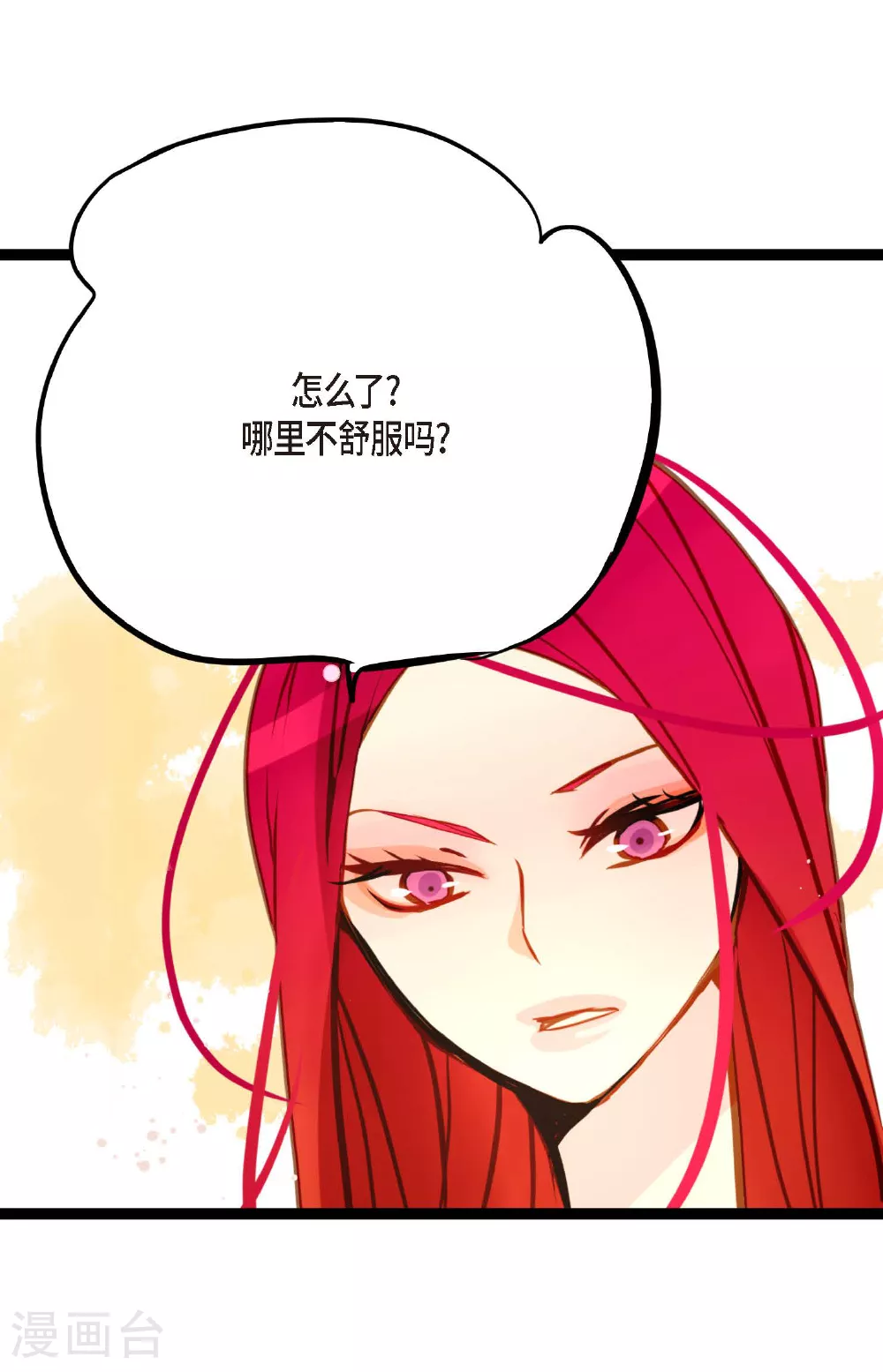 第91话 终于成了个平凡的人了5