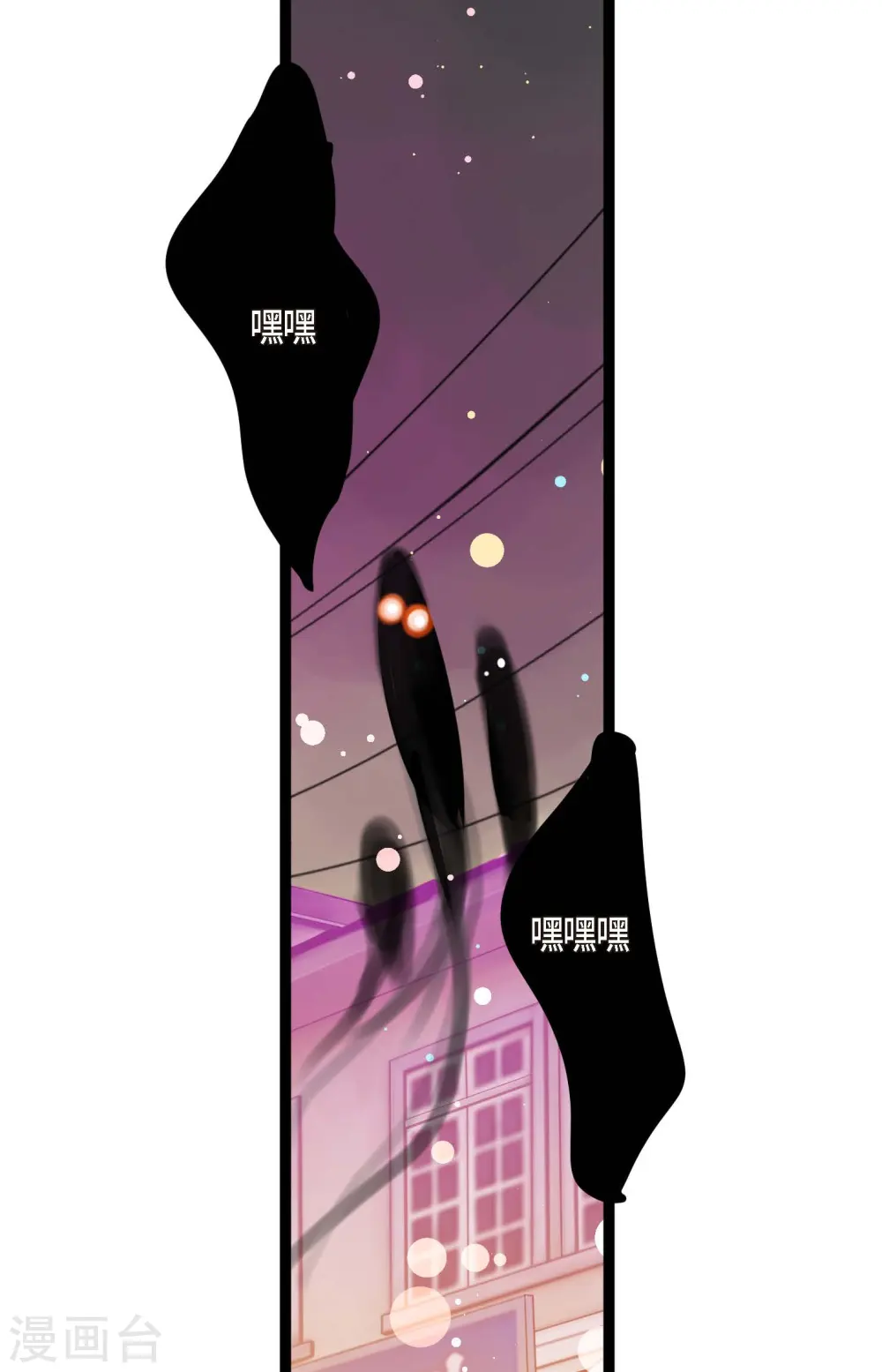 第34话 贪欲使我更强大12