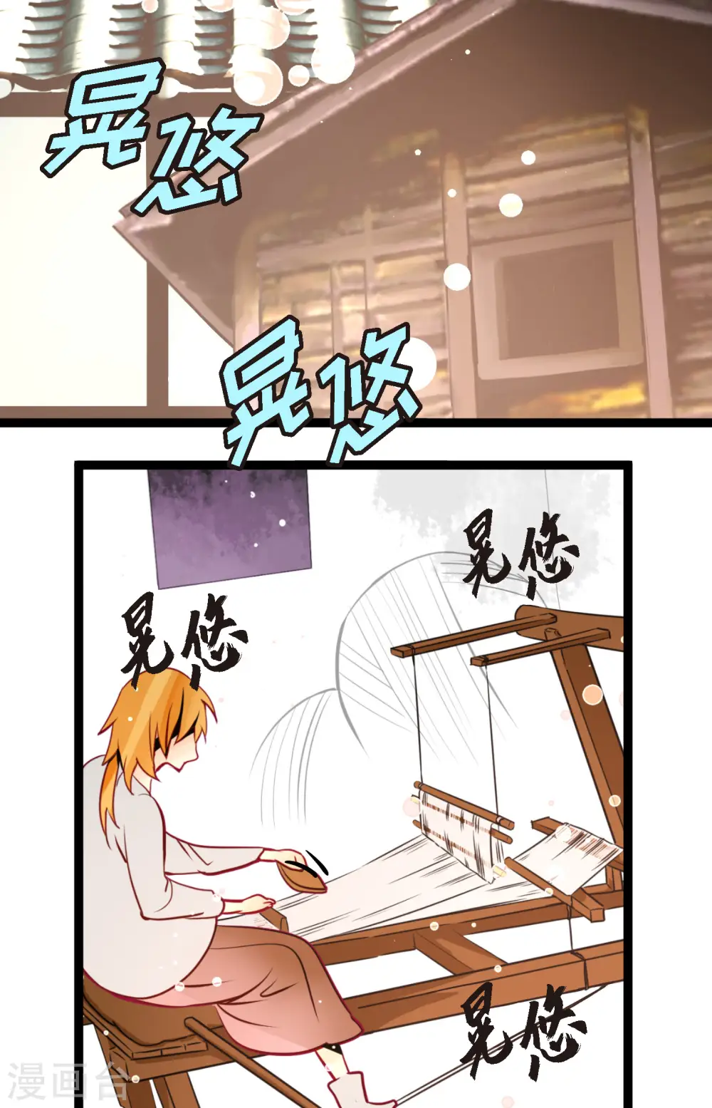 第58话 我做事只为自己29