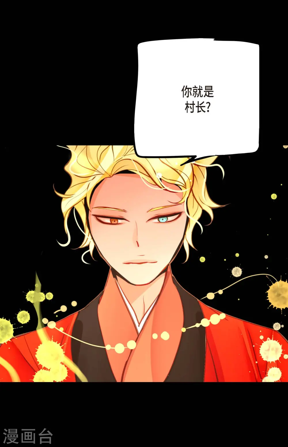 第39话 石碑17