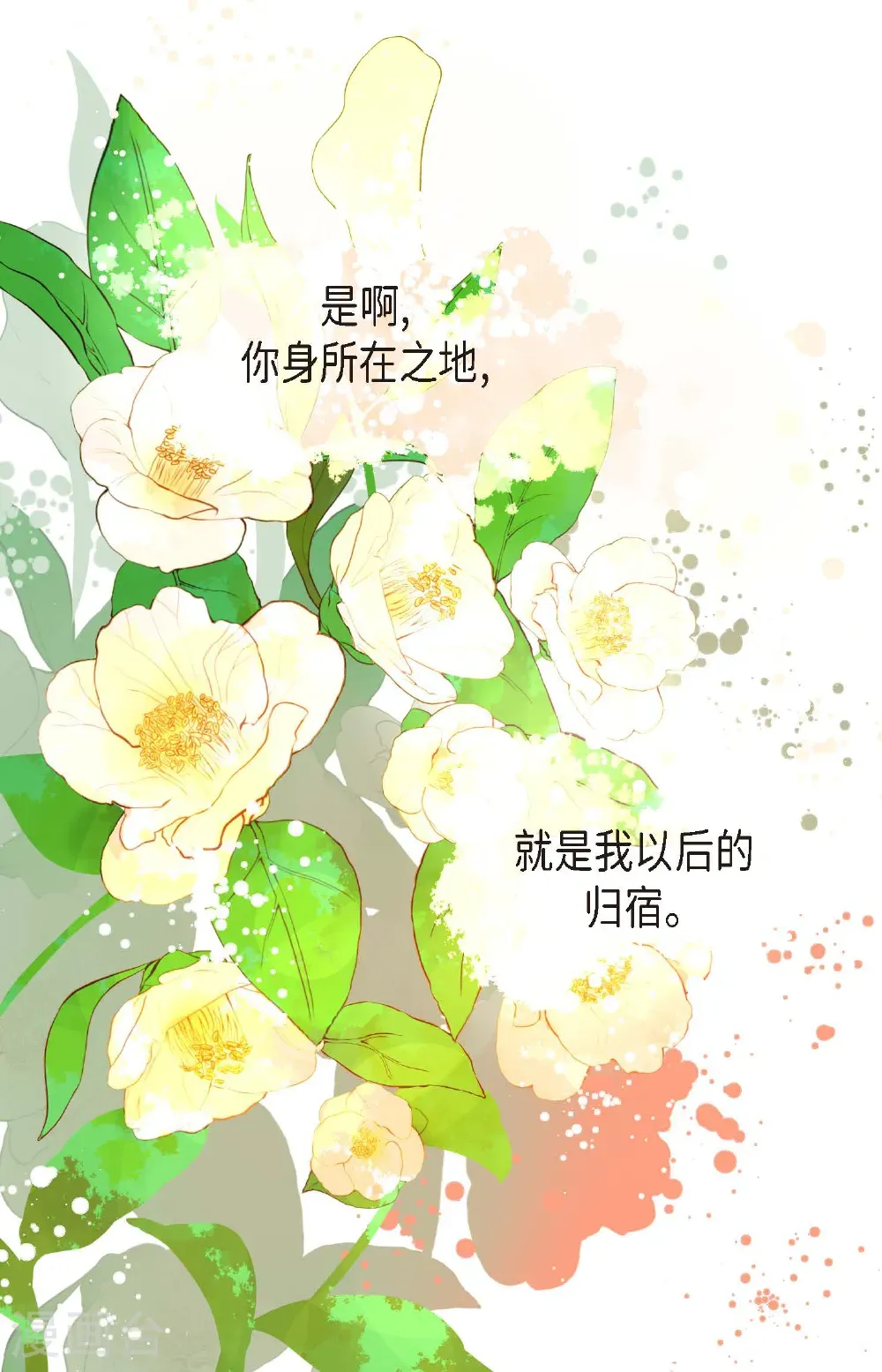 番外149