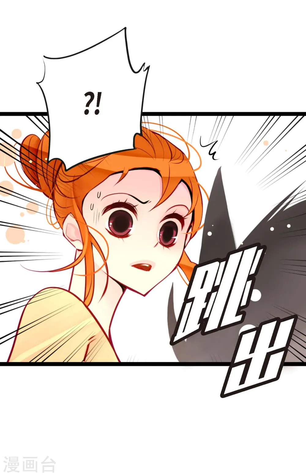 第46话 财主大人7