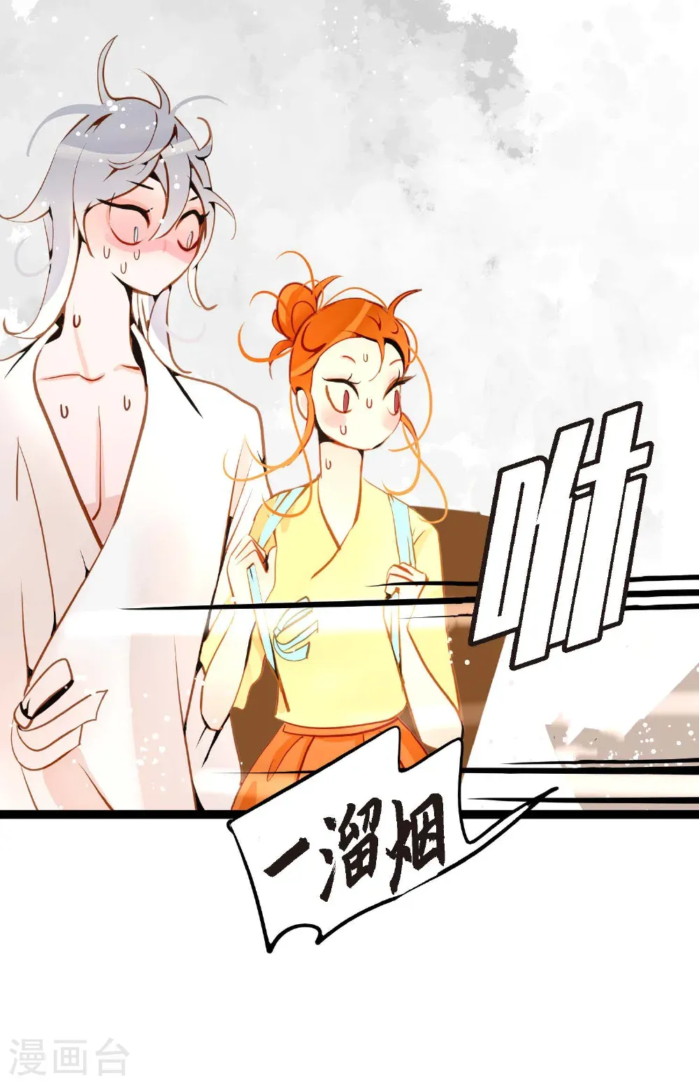 番外210