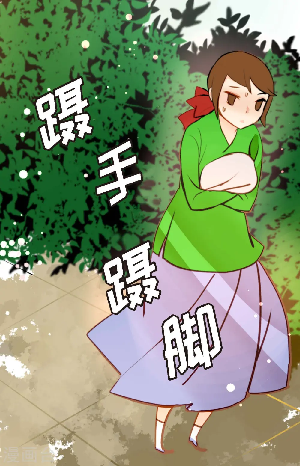 第75话 逗她可真好玩28