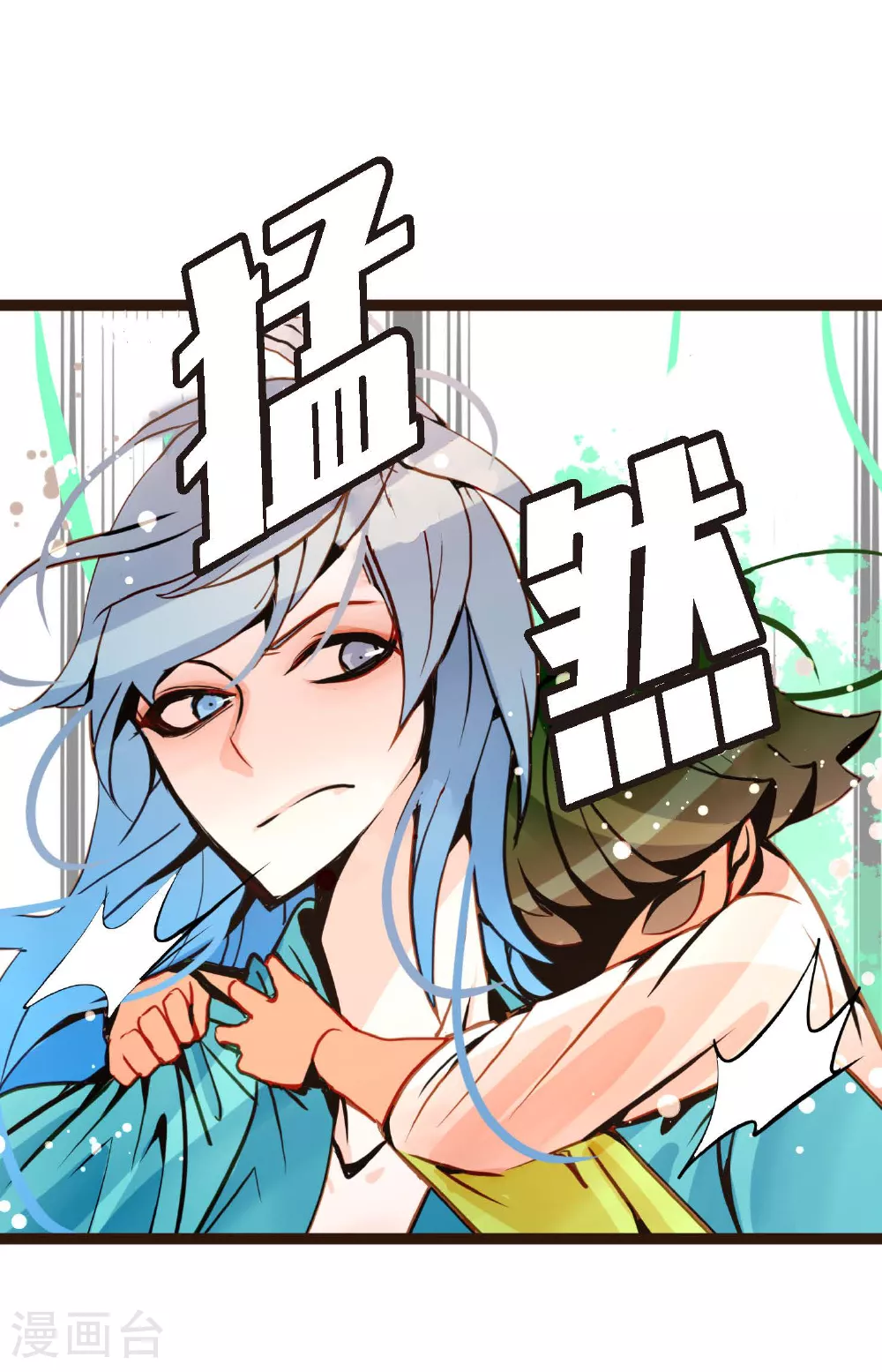 第103话 这里好不舒服34
