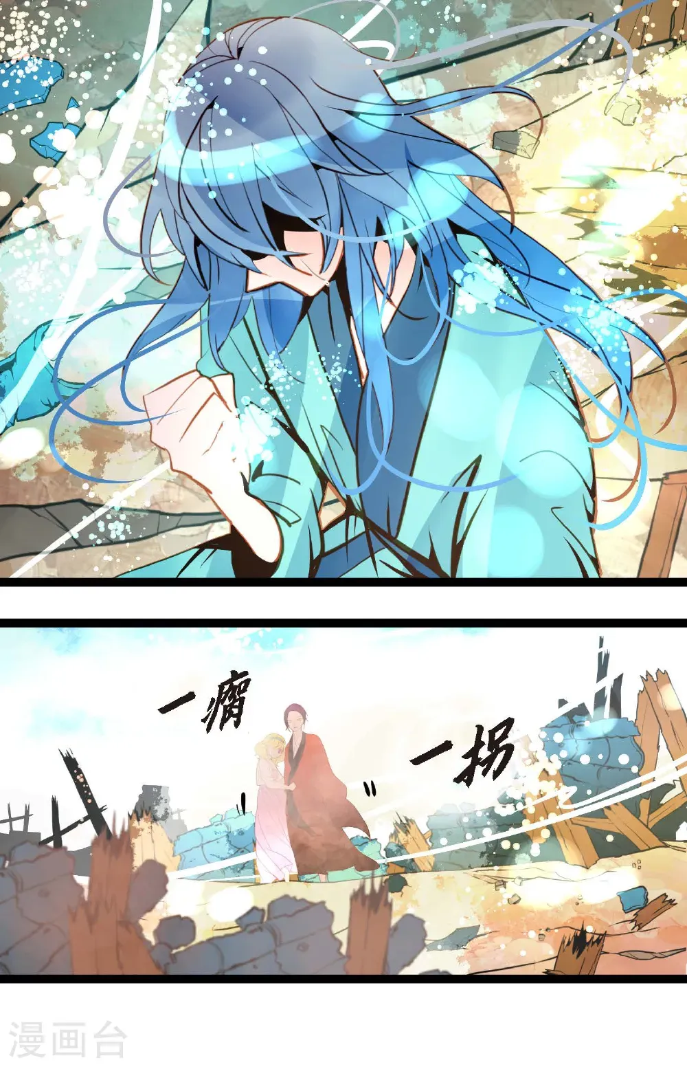 第124话 因为你才会变成这样！38