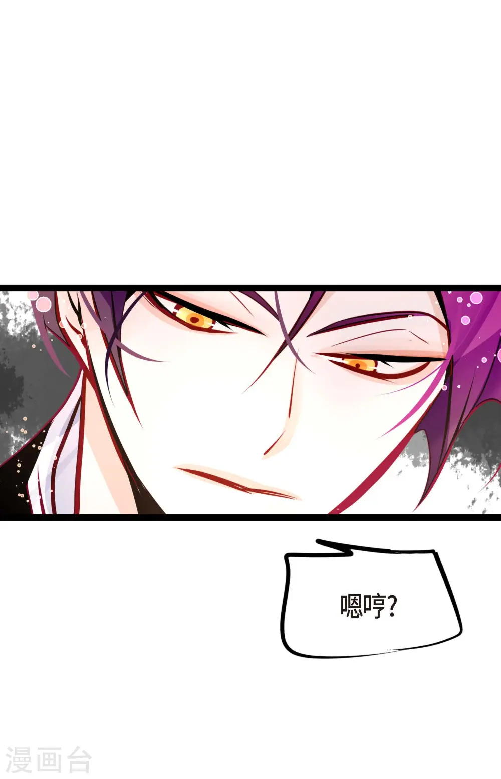 第57话 你的命只剩下七天了24