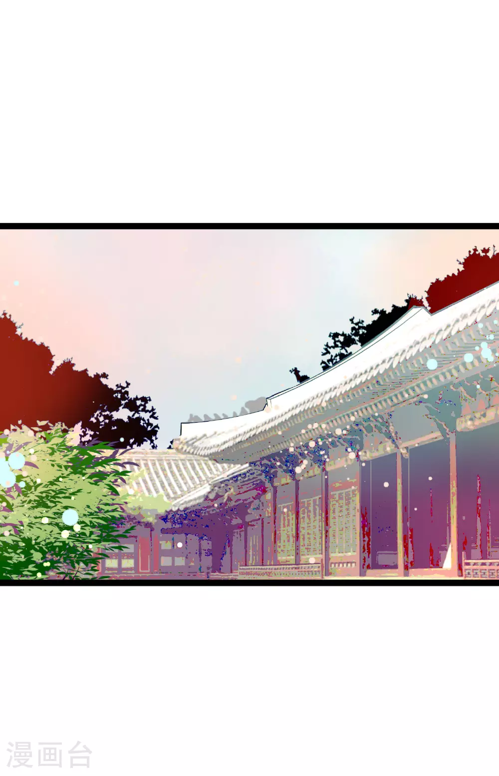 第90话 你好蓝，好陌生！36