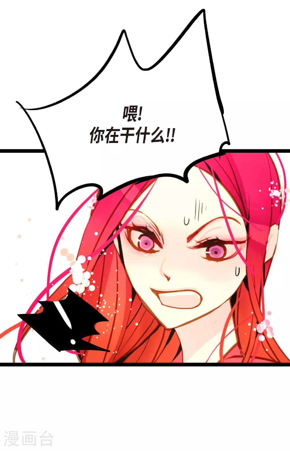 第83话 该如何面对才是重中之重12