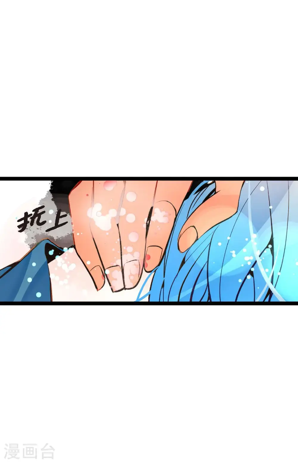 第115话 她不是朱雀24