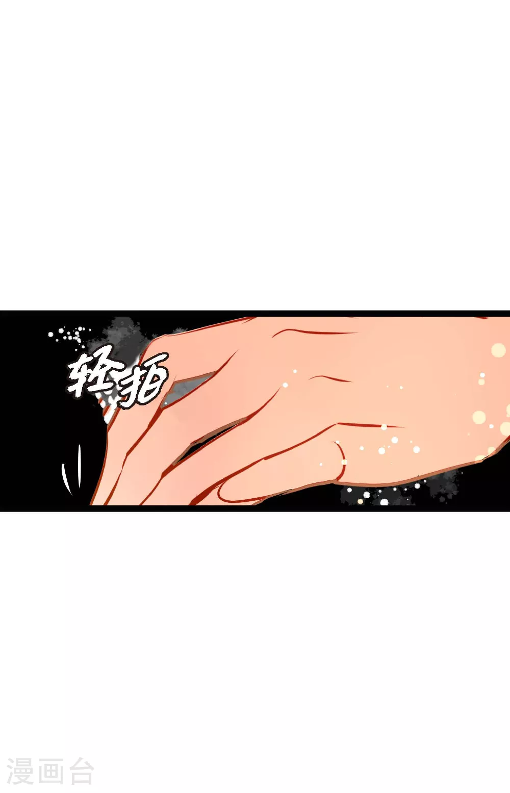 第100话 再多睡一会吧18