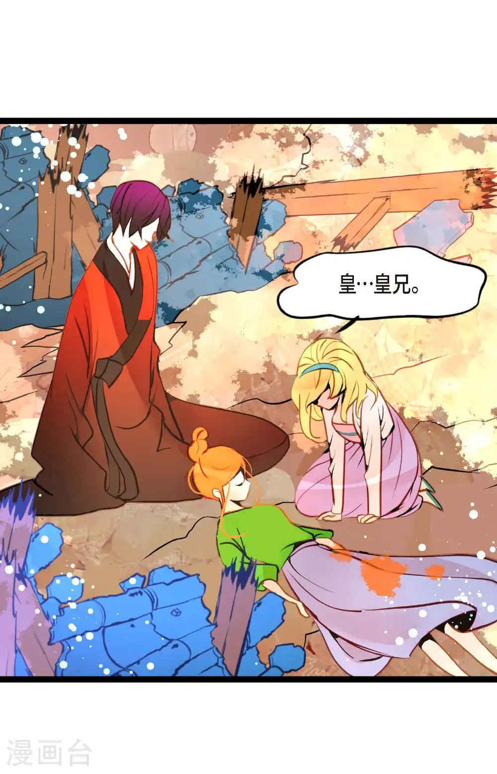 第120话 我要救回依兰37