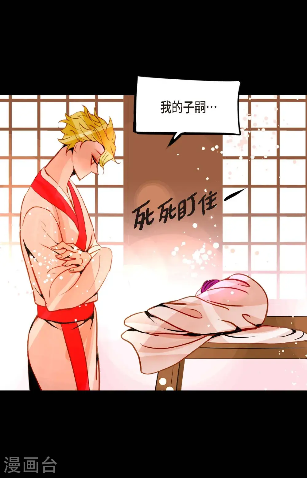 第119话 我比你更优秀28