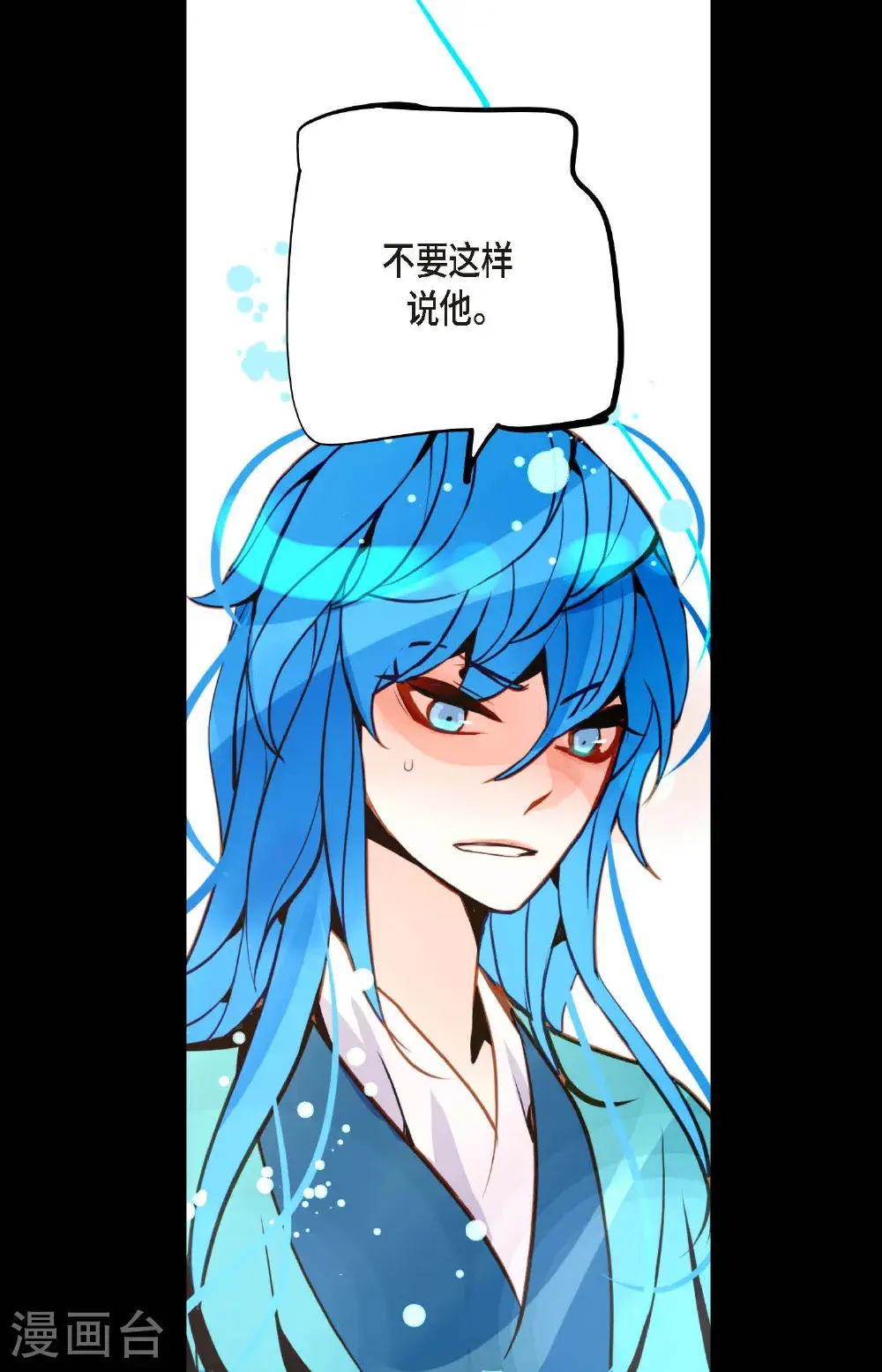 第116话 守护神32