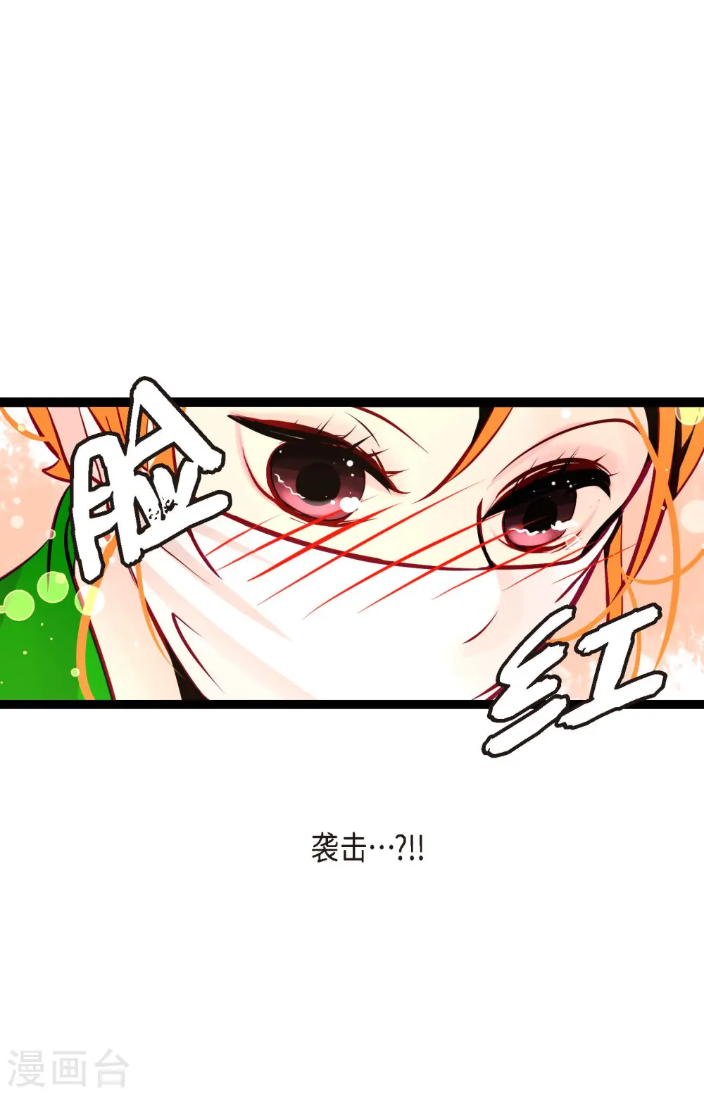 第55话 我不会背叛你的28