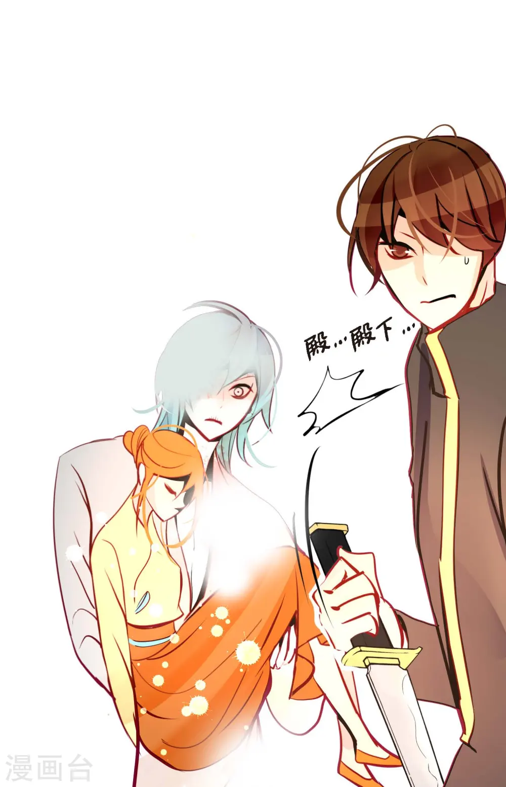 第49话 他们是我的客人20