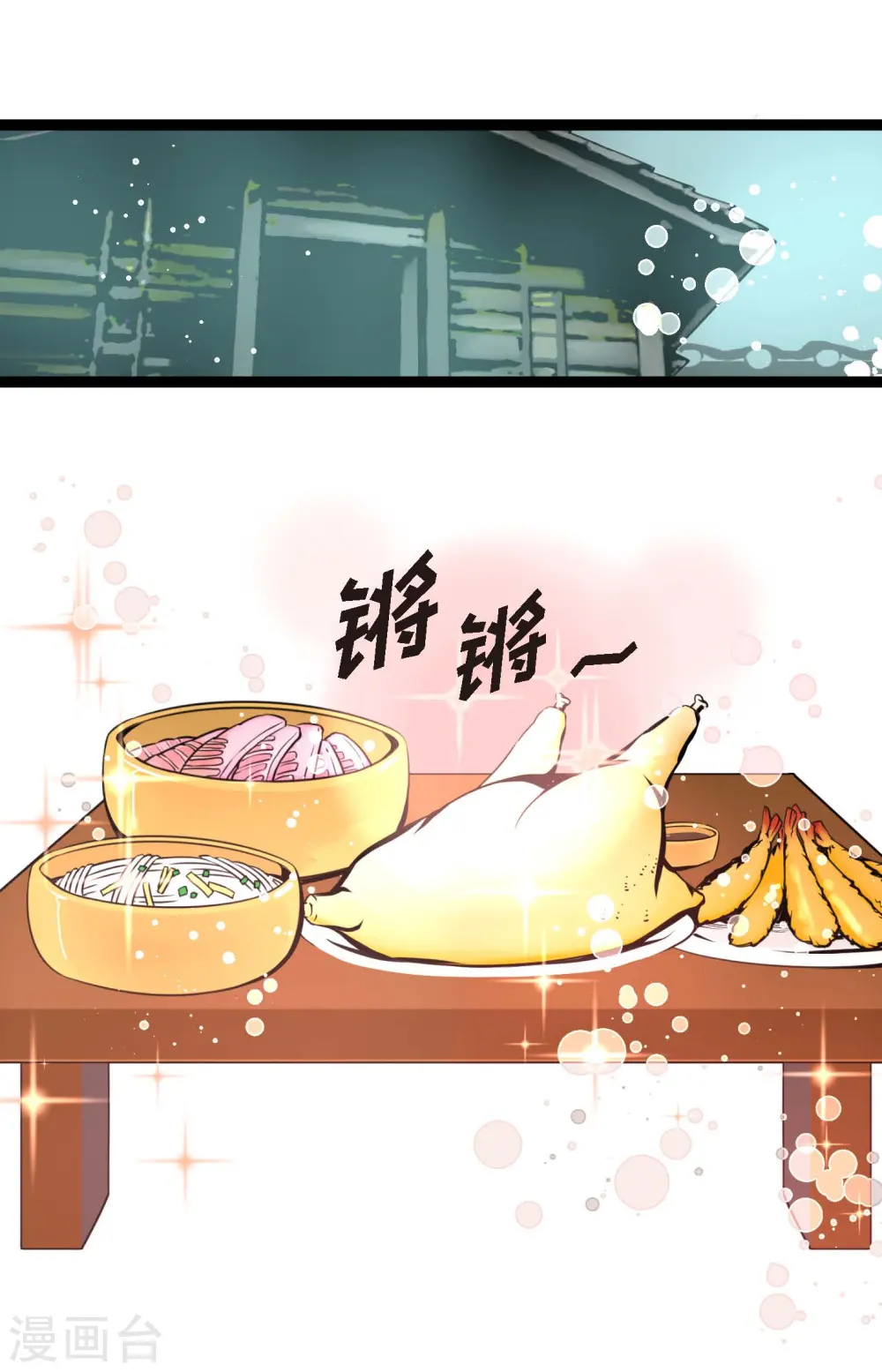 第63话 悬赏犯人9