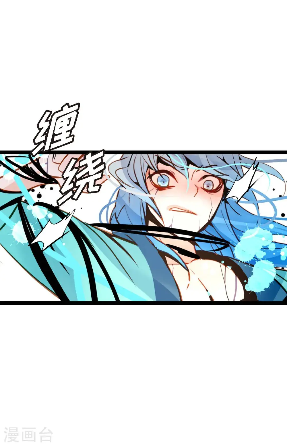 第120话 我要救回依兰13