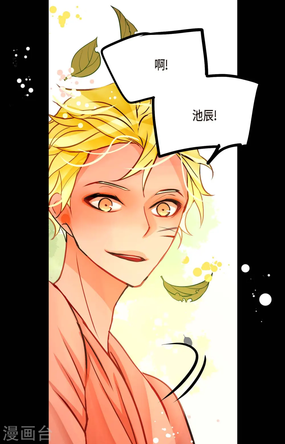 第73话 我想要那力量28
