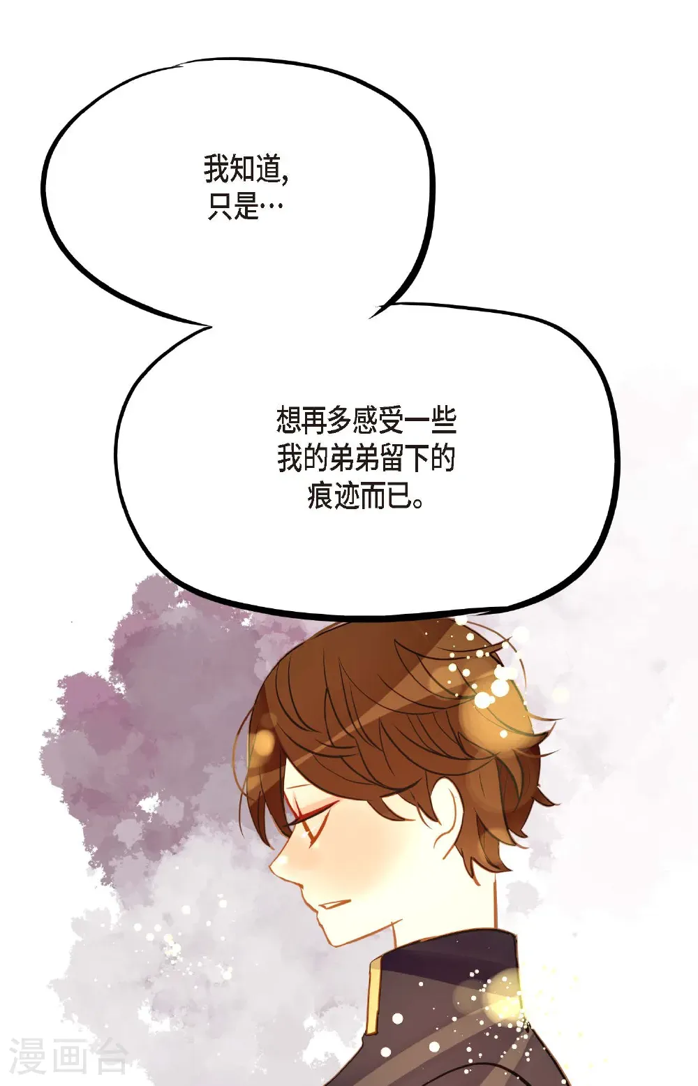 番外119