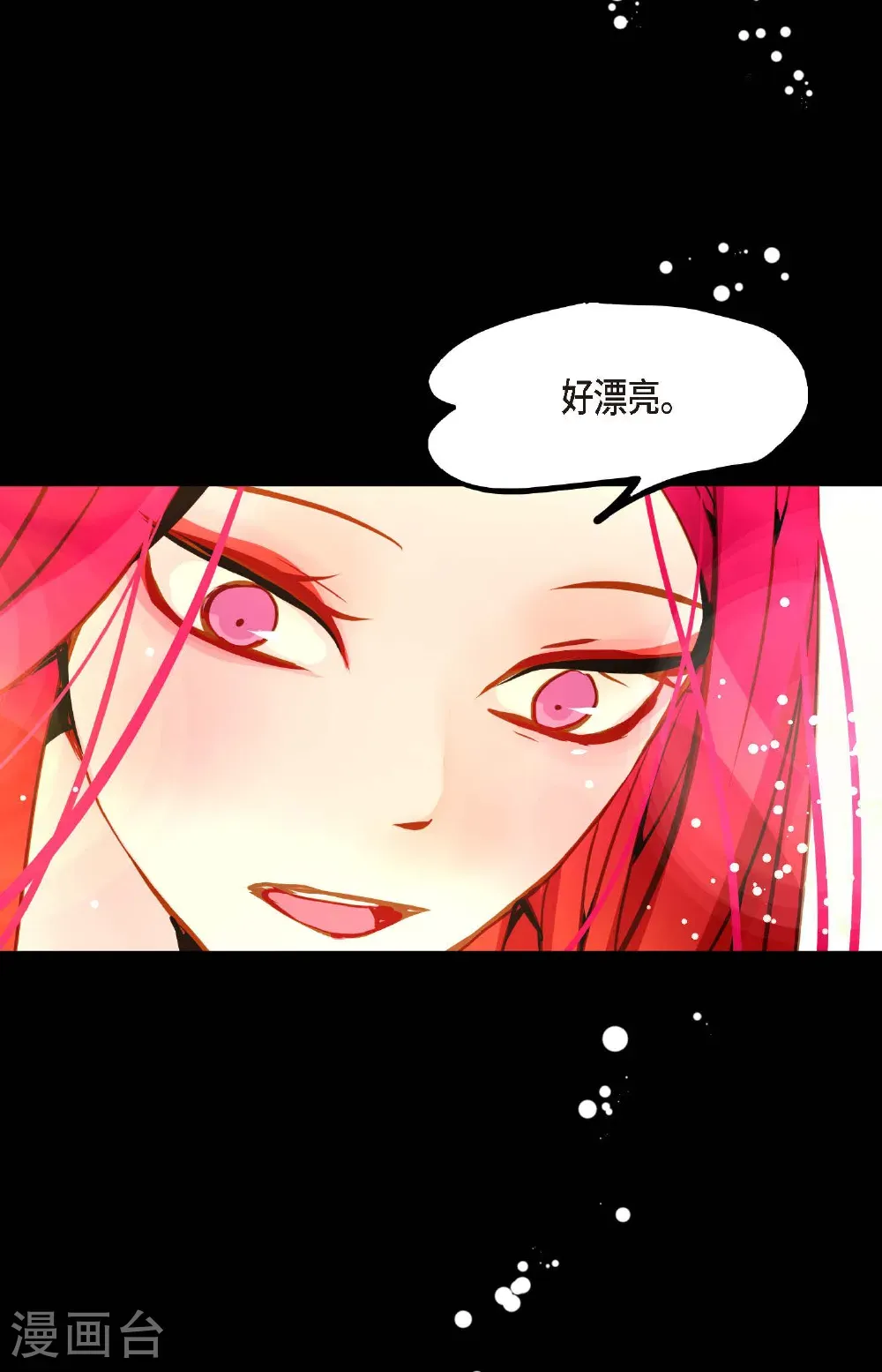 第123话 我会为你报仇的7
