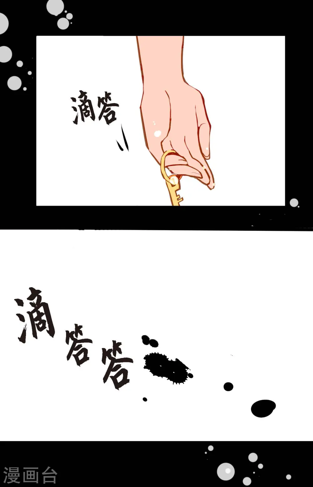 第72话 求你救救我吧39