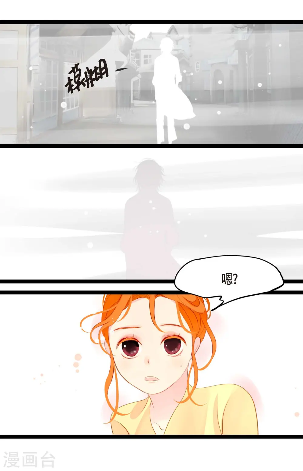 第14话 选择35