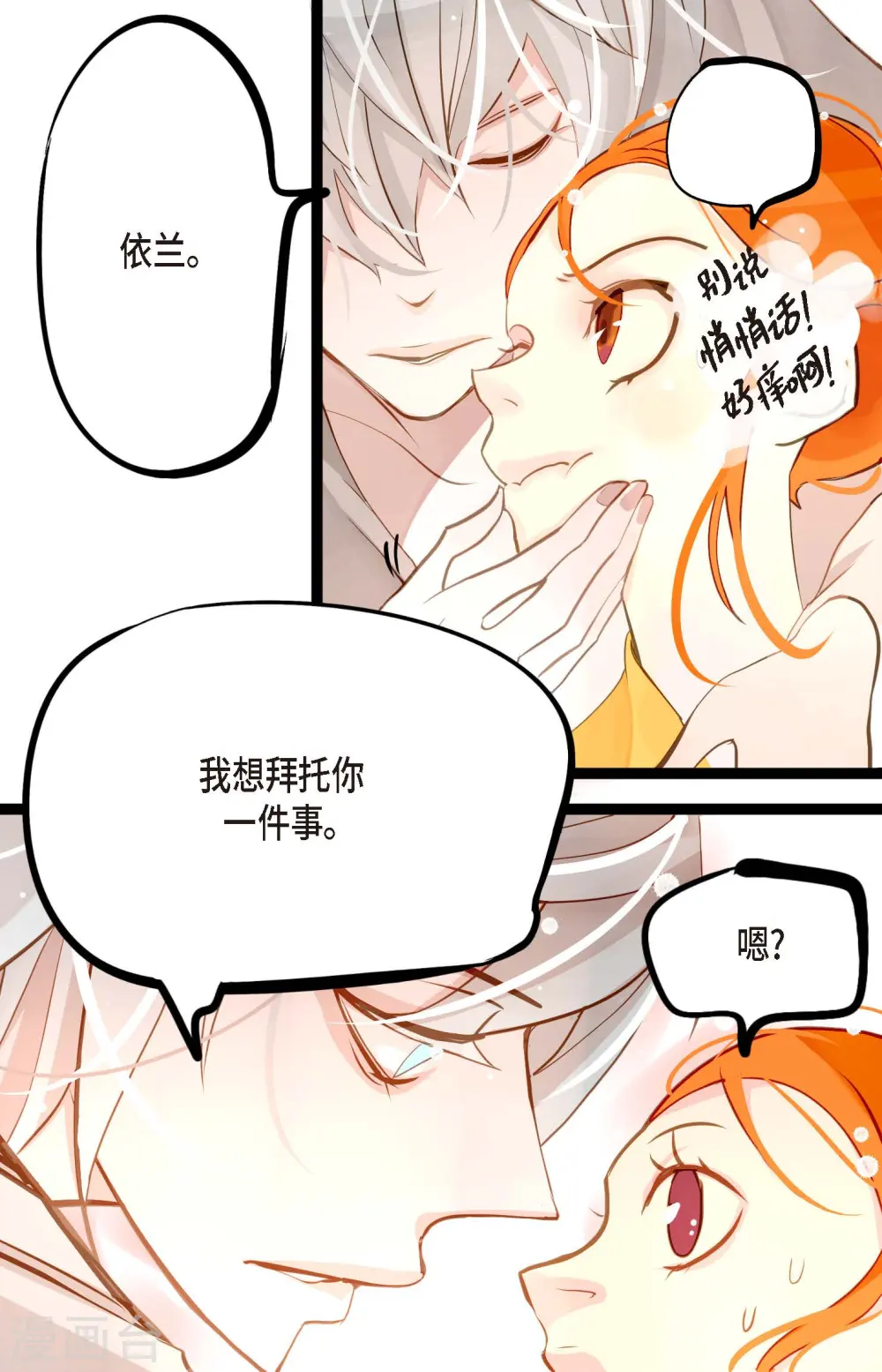 第16话 赌城21