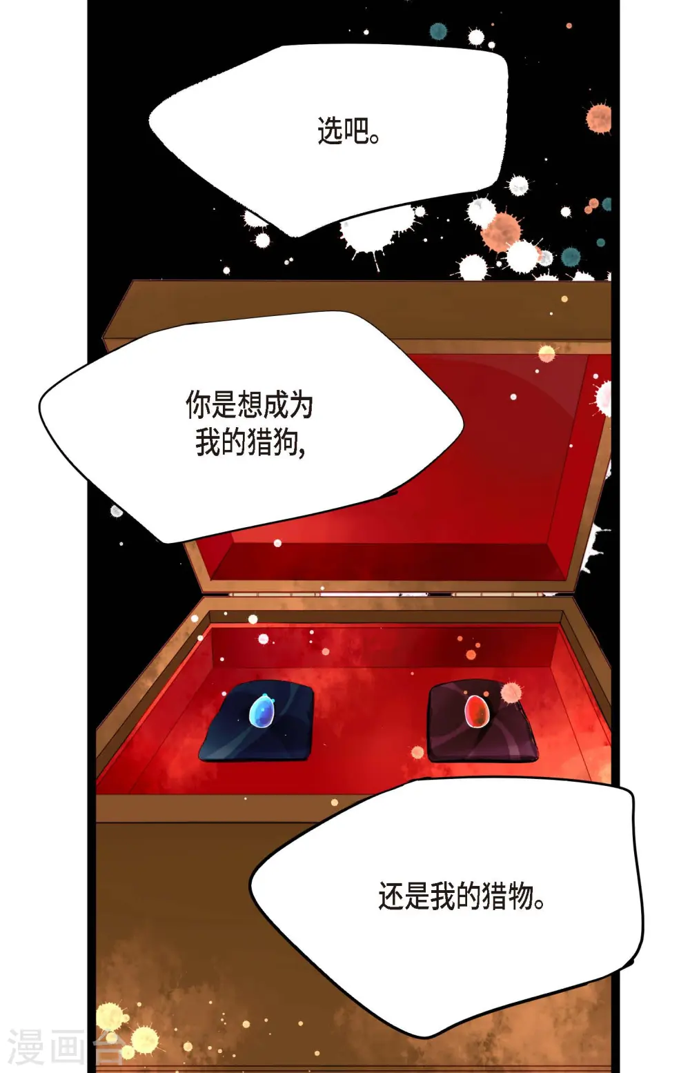 第14话 选择18