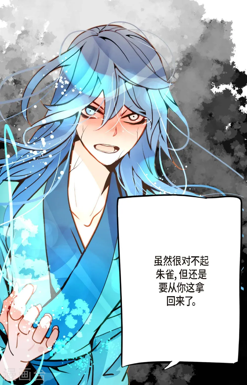 第125话 我能和她一起死也就无憾9