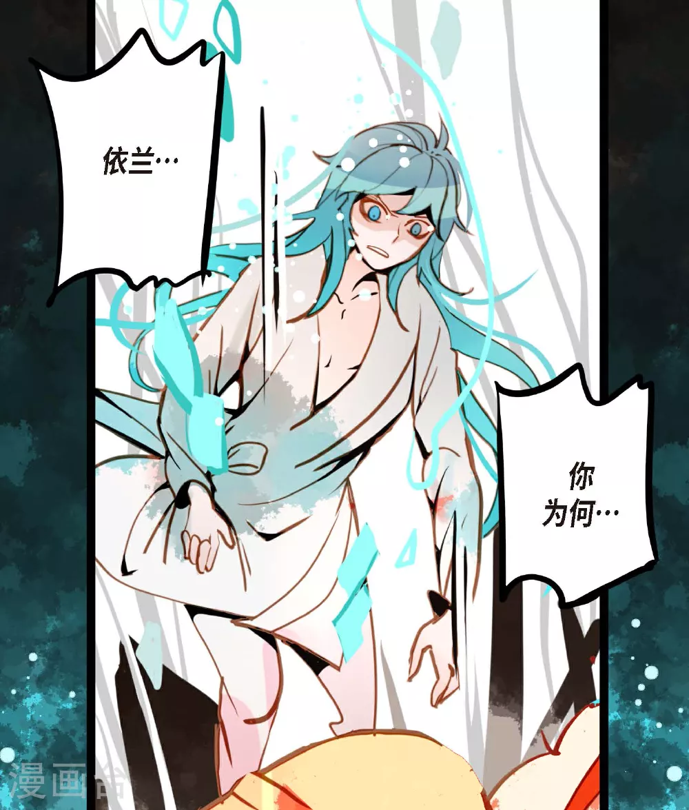 第83话 该如何面对才是重中之重32
