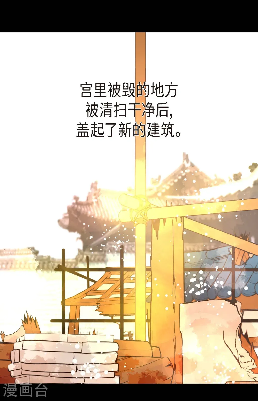 最终话 你的头发变成灰色的了15