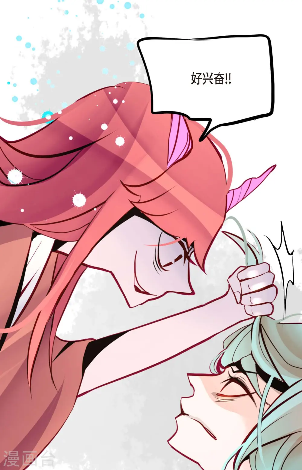 第45话 是被我改造过的31
