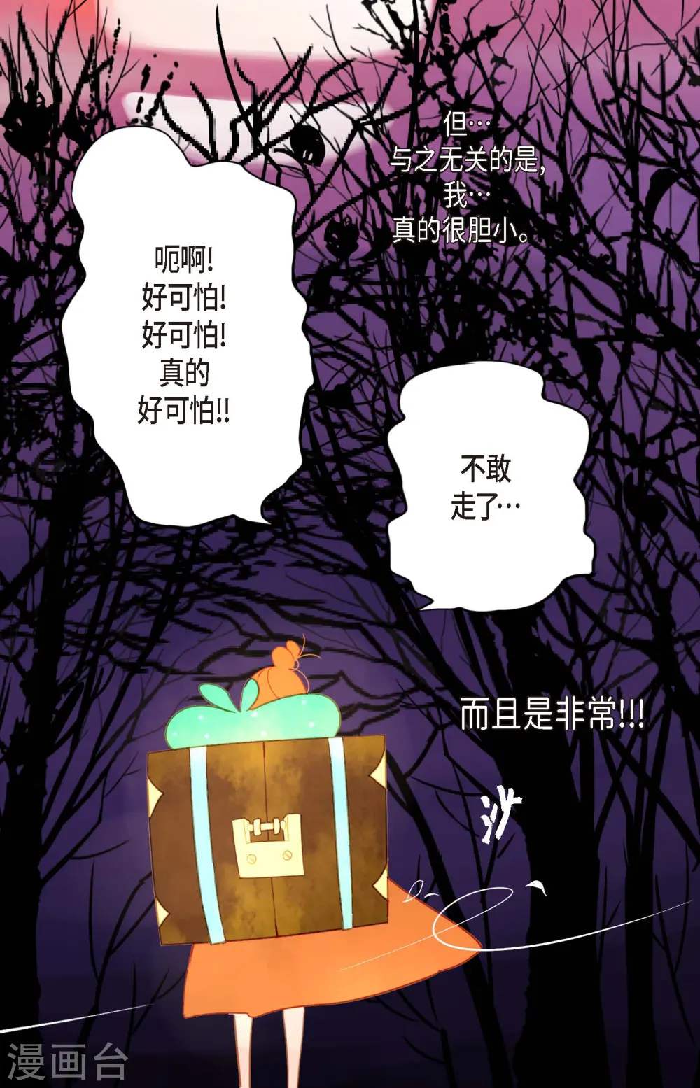 第1话 今天真走运29